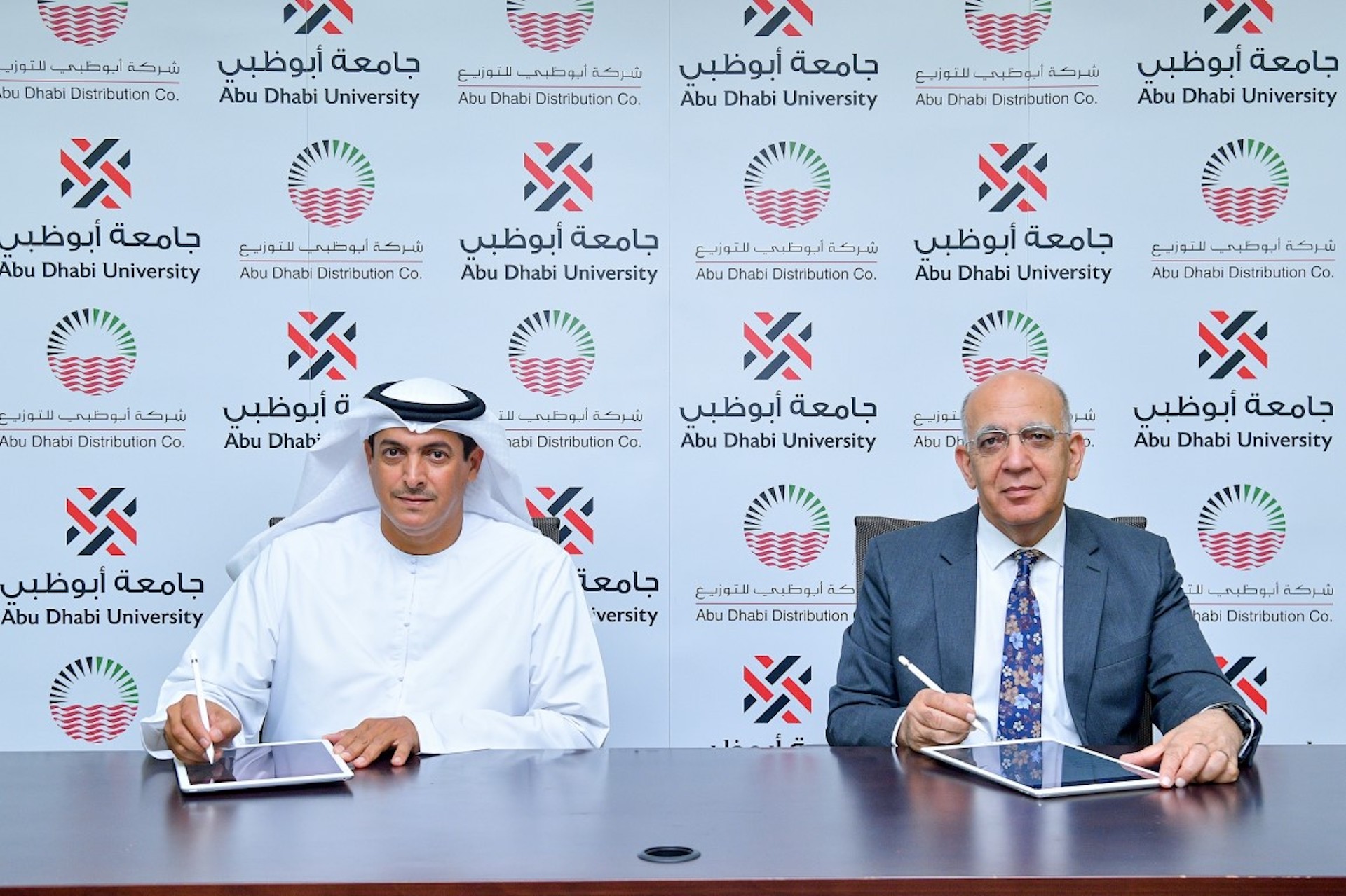ADDC and ADU sign MoU for utility sector innovation