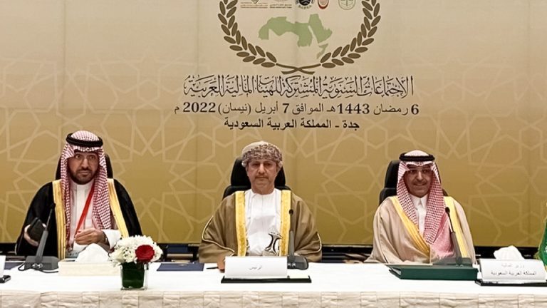 Joint meeting of Arab financial institutions is led by the Sultanate of Oman