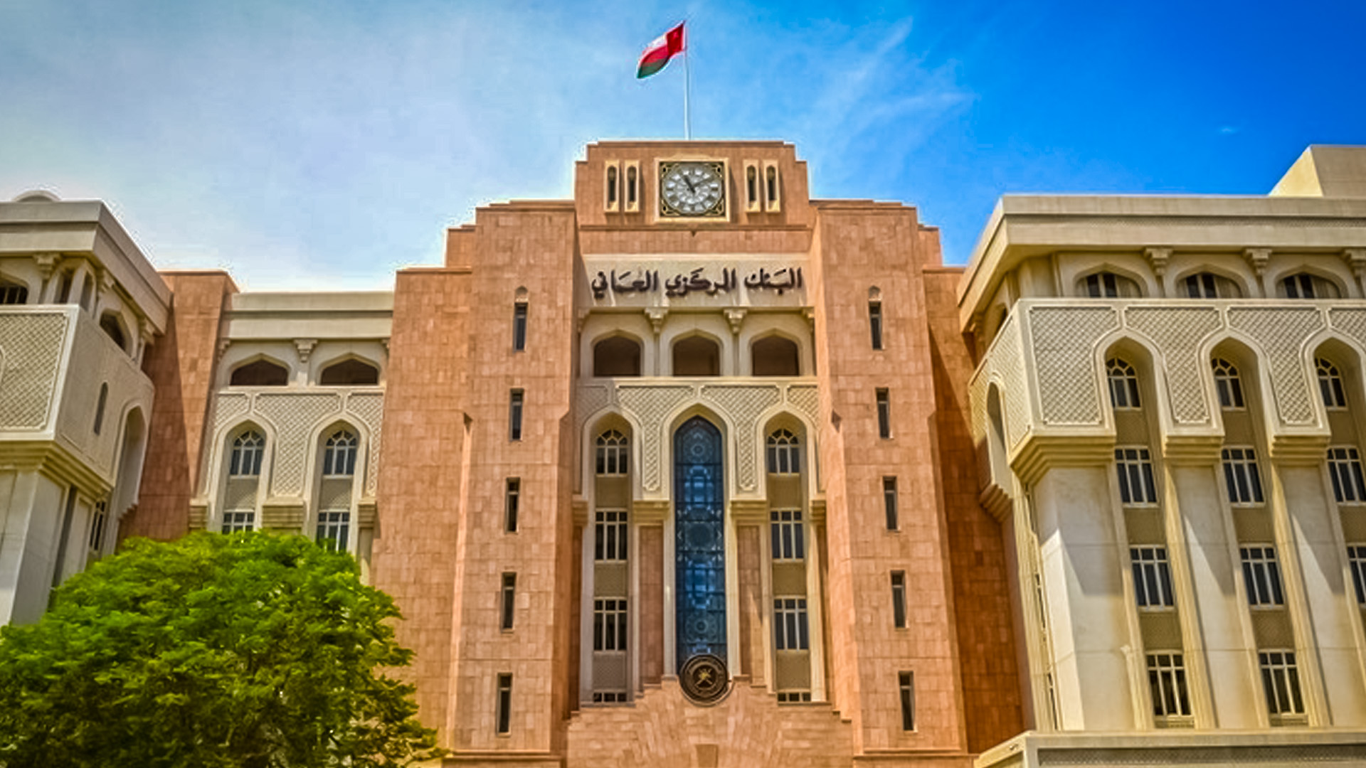 Central Bank of Oman issues financial regulatory framework